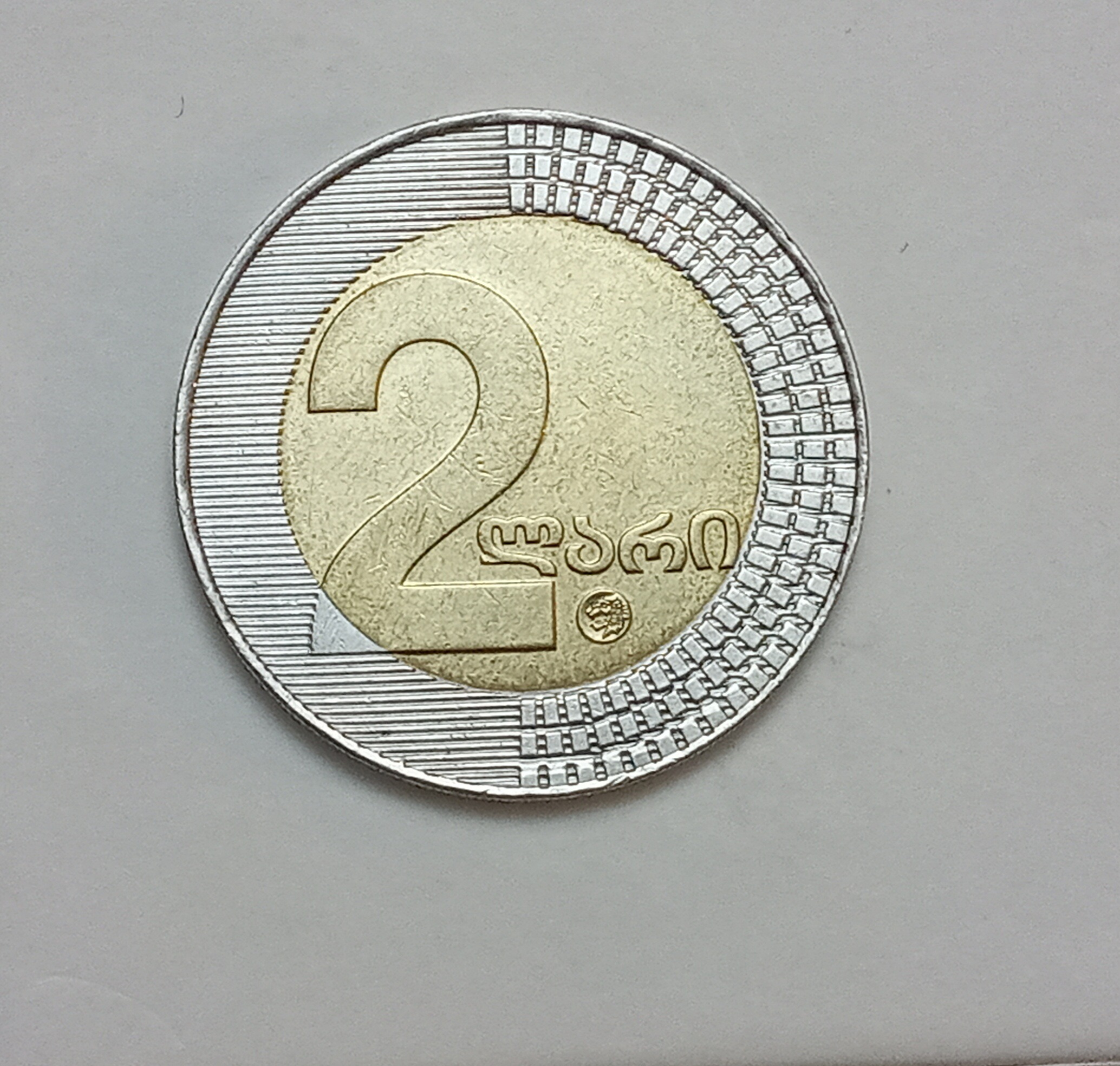 سکه بایمتال و کمیاب 2 لاری گرجستان 2006