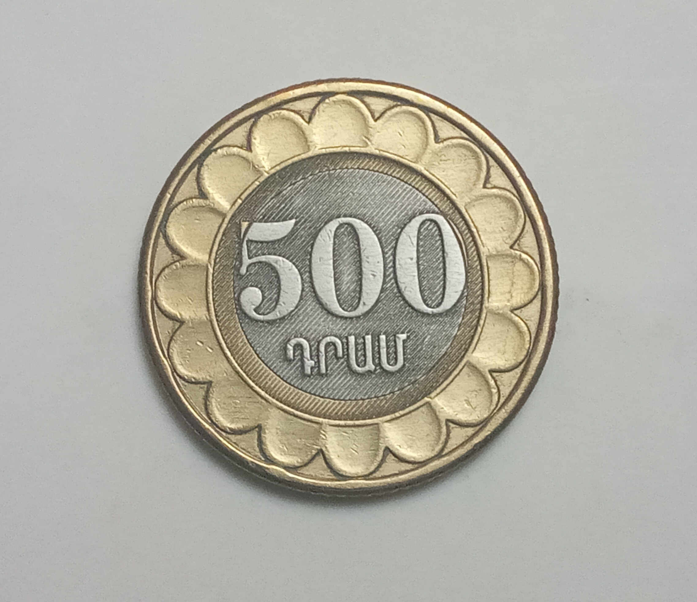 سکه کمیاب و ارزشمند 500 درام ارمنستان 2003