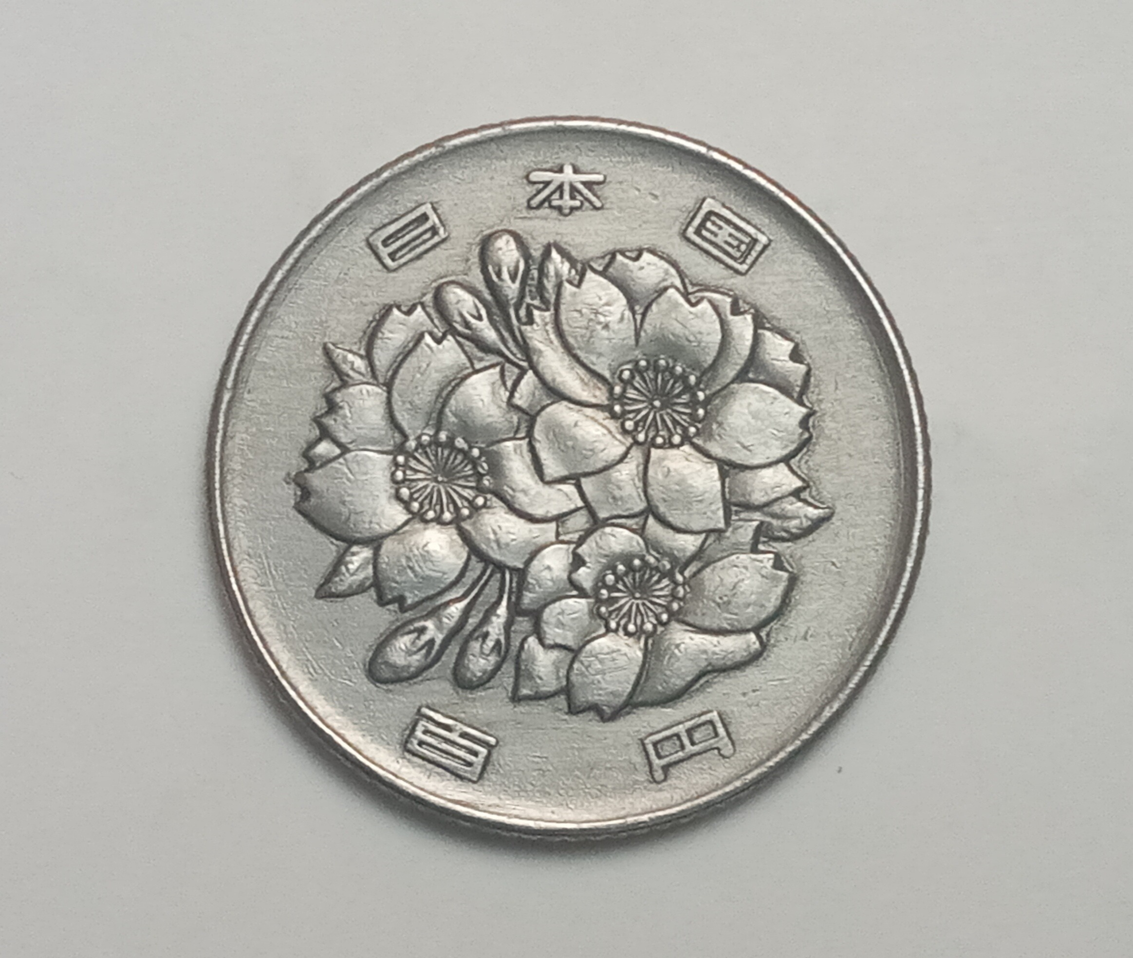 سکه کمیاب و ارزشمند 100 ین ژاپن 1997