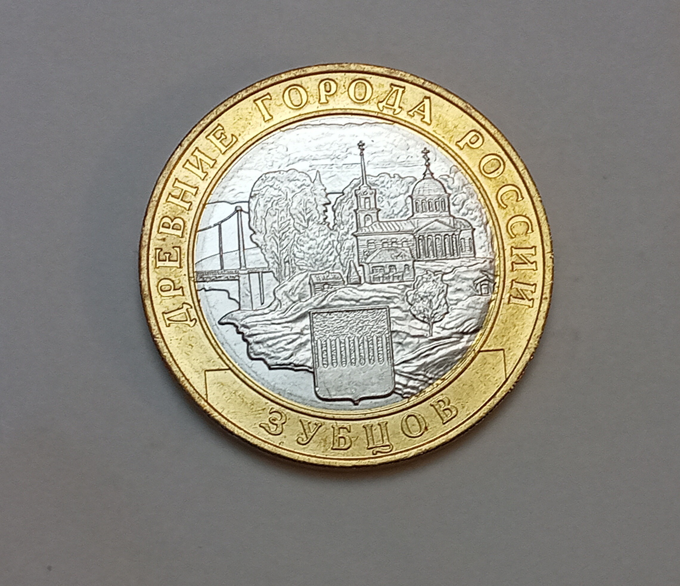 سکه یادبودی زیبا و کمیاب 10 روبل روسیه 2016