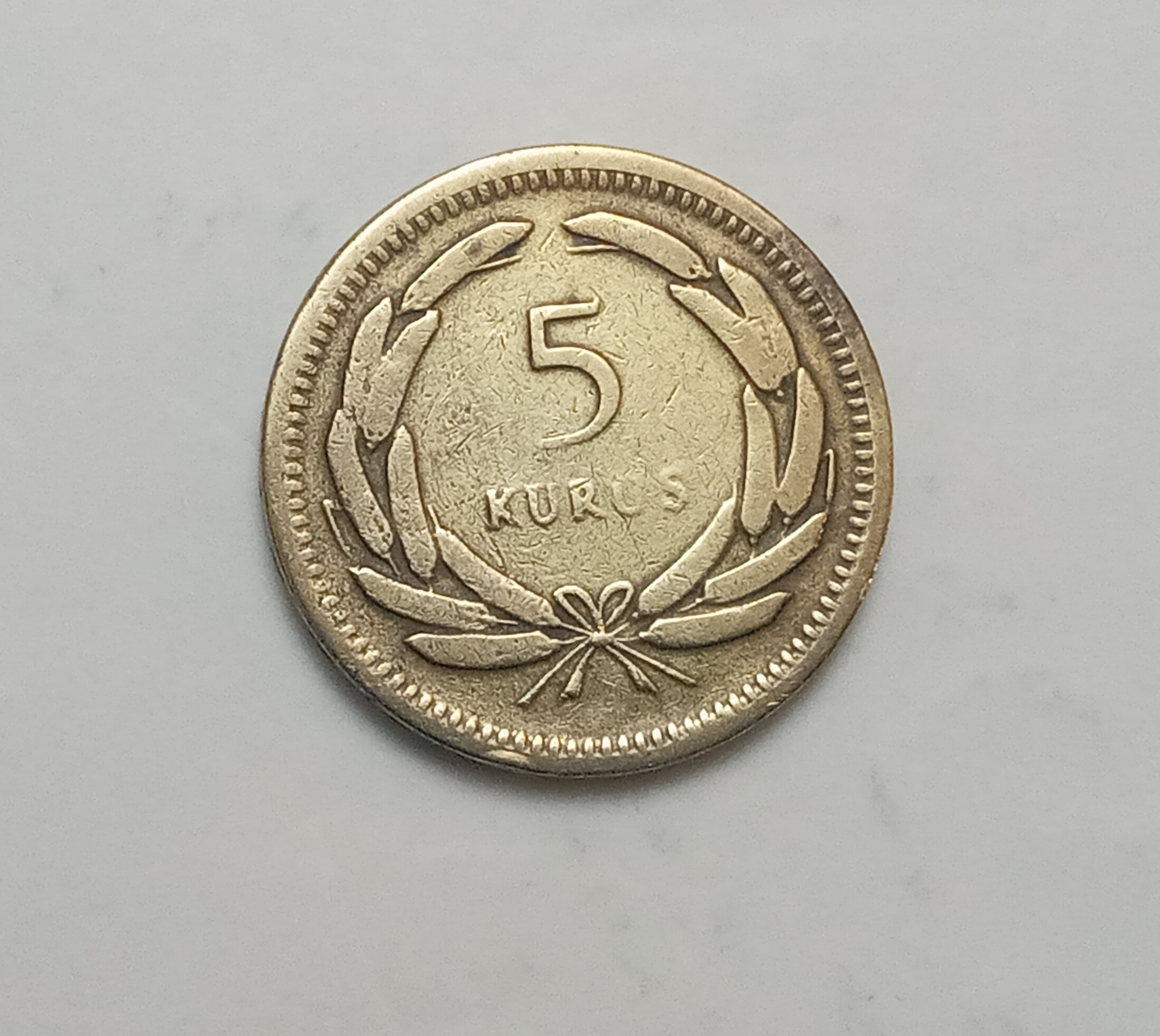 سکه زیبا و بسیار کمیاب 5 کوروس ترکیه 1950