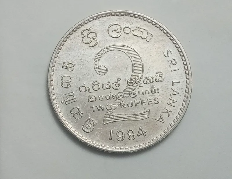 سکه زیبا و کمیاب 2 روپیه سریلانکا 1984