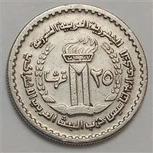 سکه