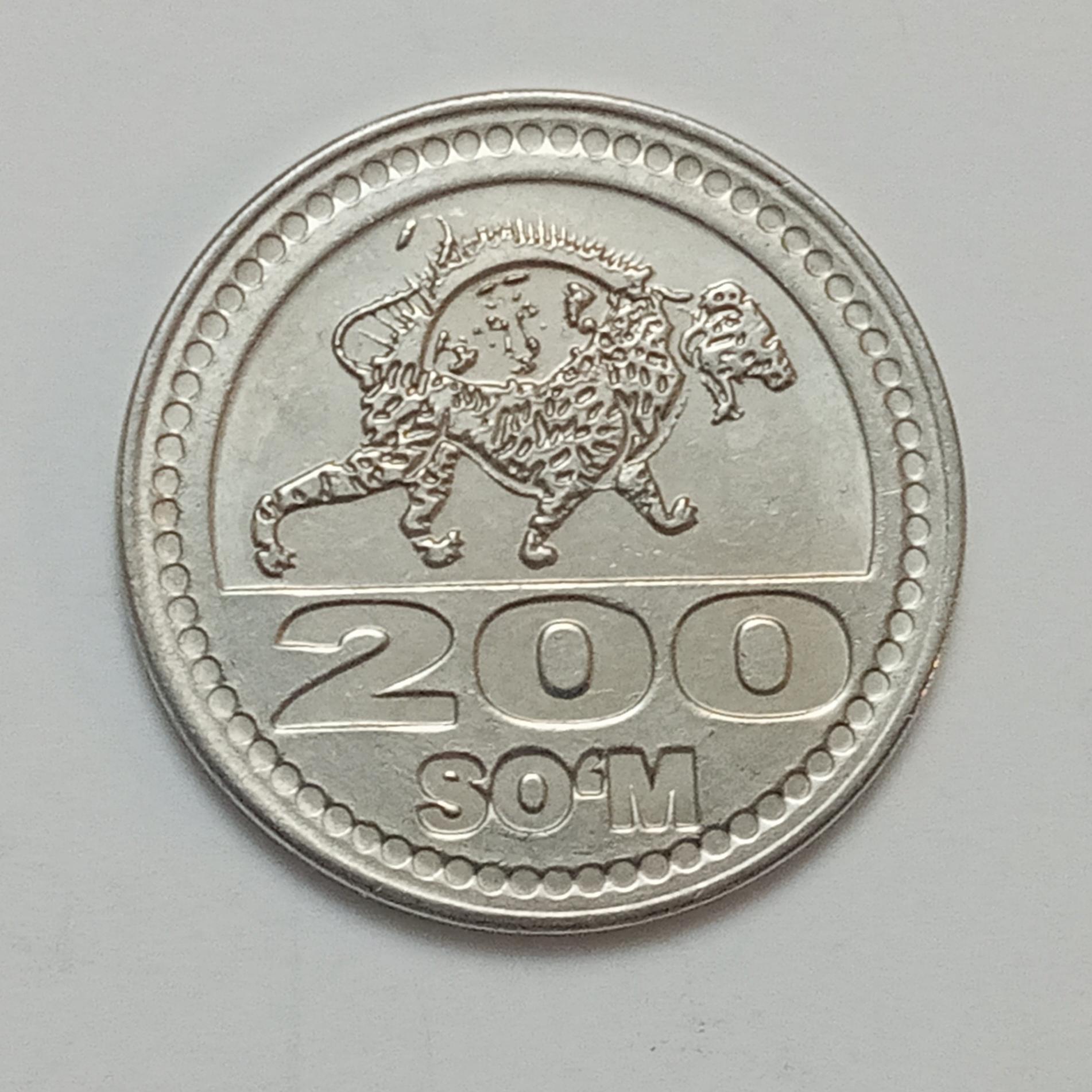 سکه زیبا و کمیاب 200 سوم ازبکستان 2018