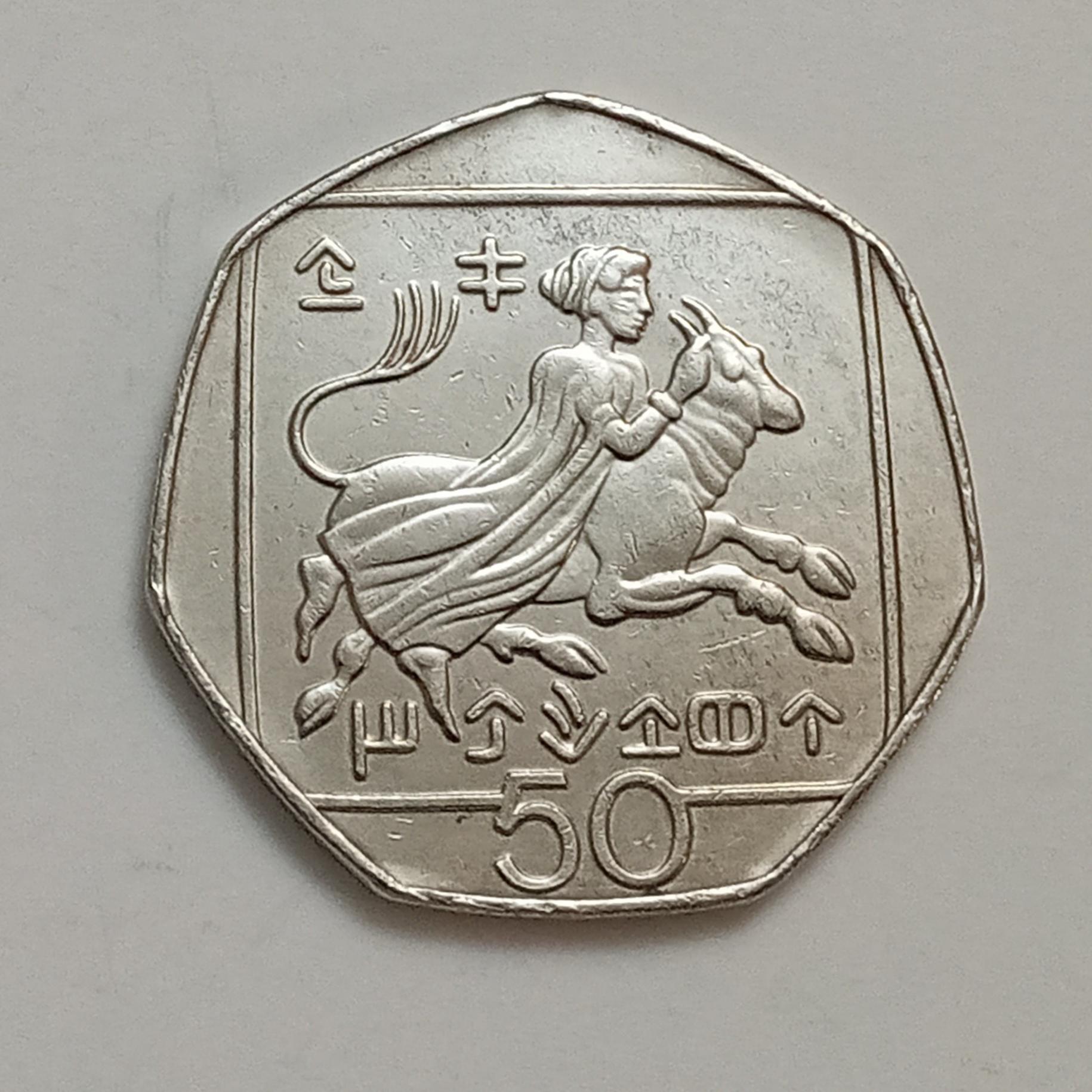 سکه زیبا و کمیاب 50 سنت قبرس 2002