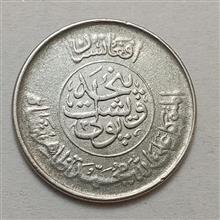 سکه