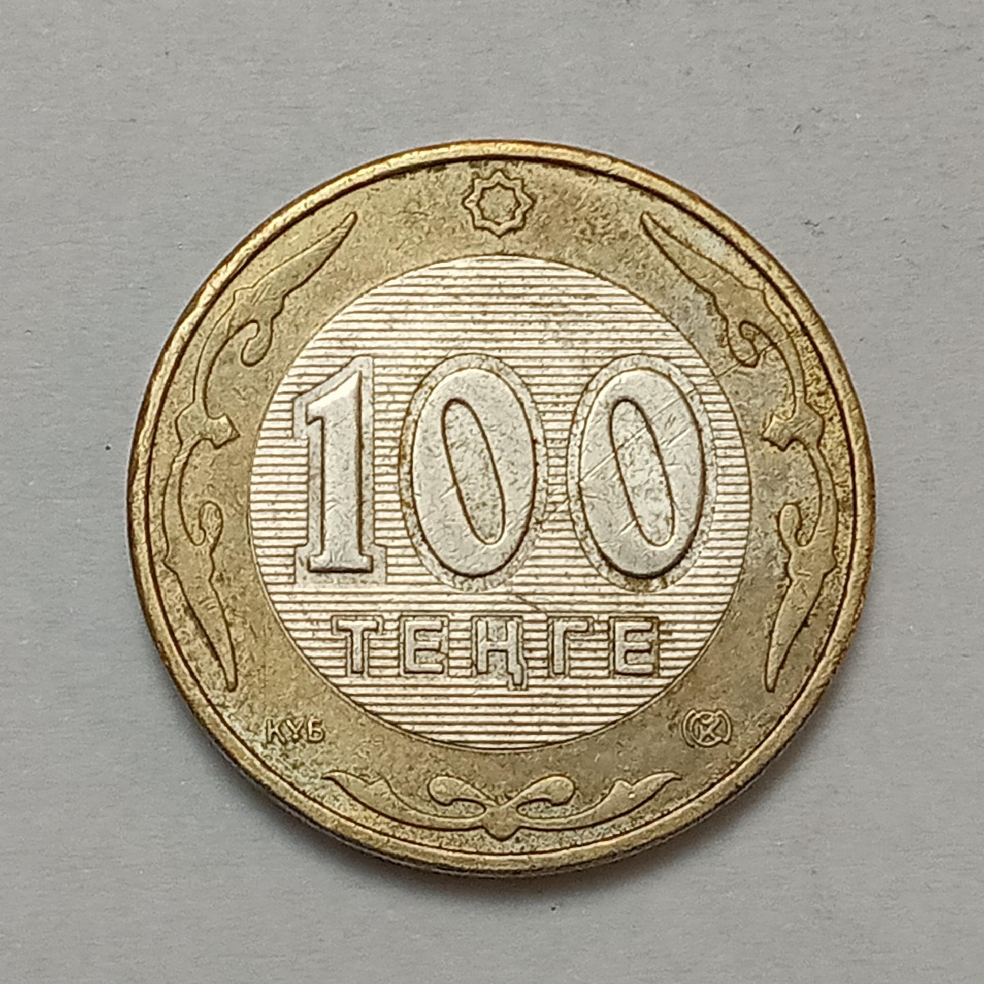 سکه زیبا و کمیاب 100 تتگه قزاقستان 2007