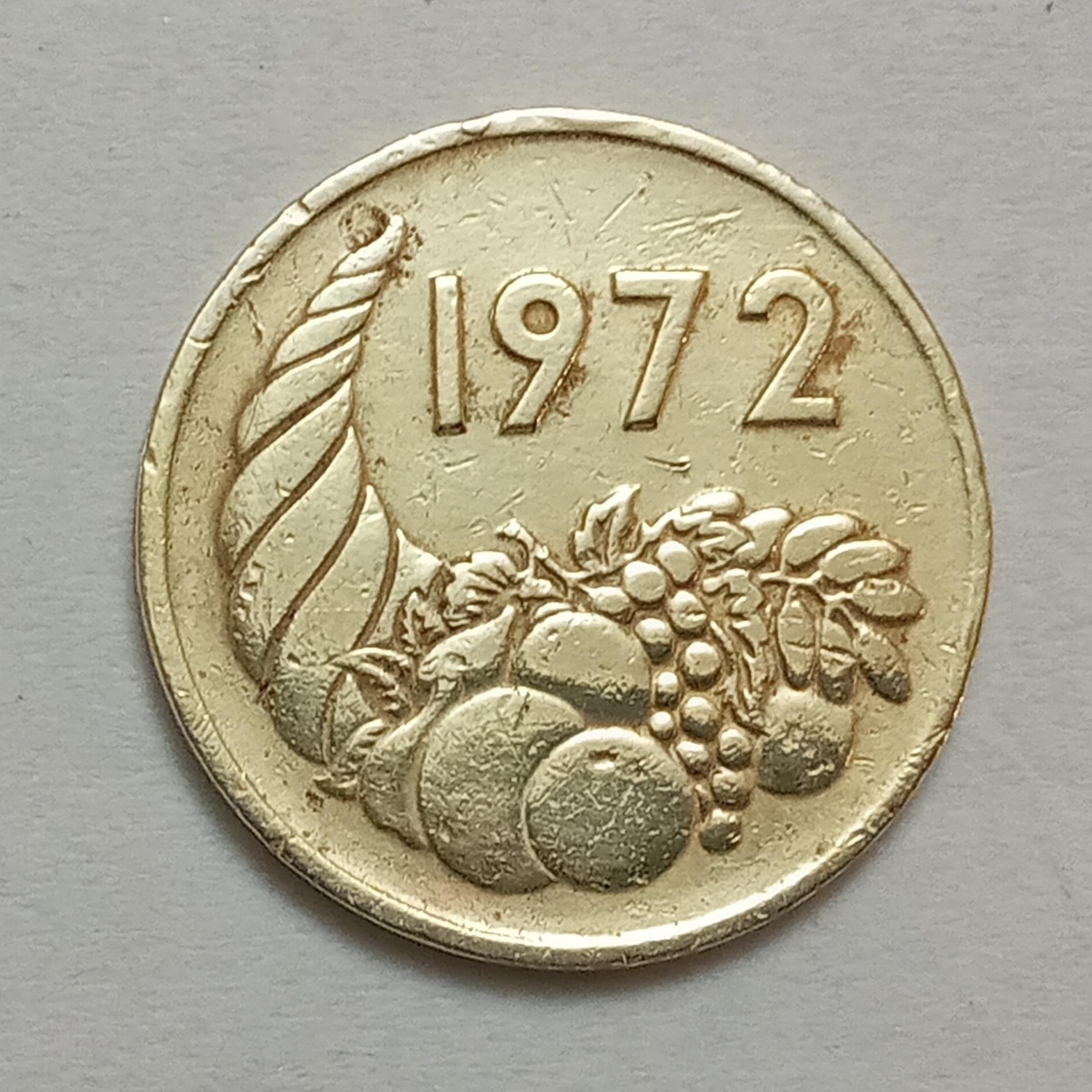 سکه یادبود زیبا و کمیاب 20 سنتیم فایو الجزایر 1972