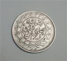 سکه