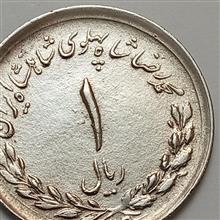 سکه