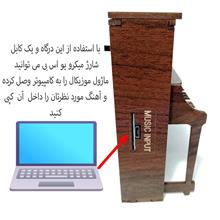 پیانو