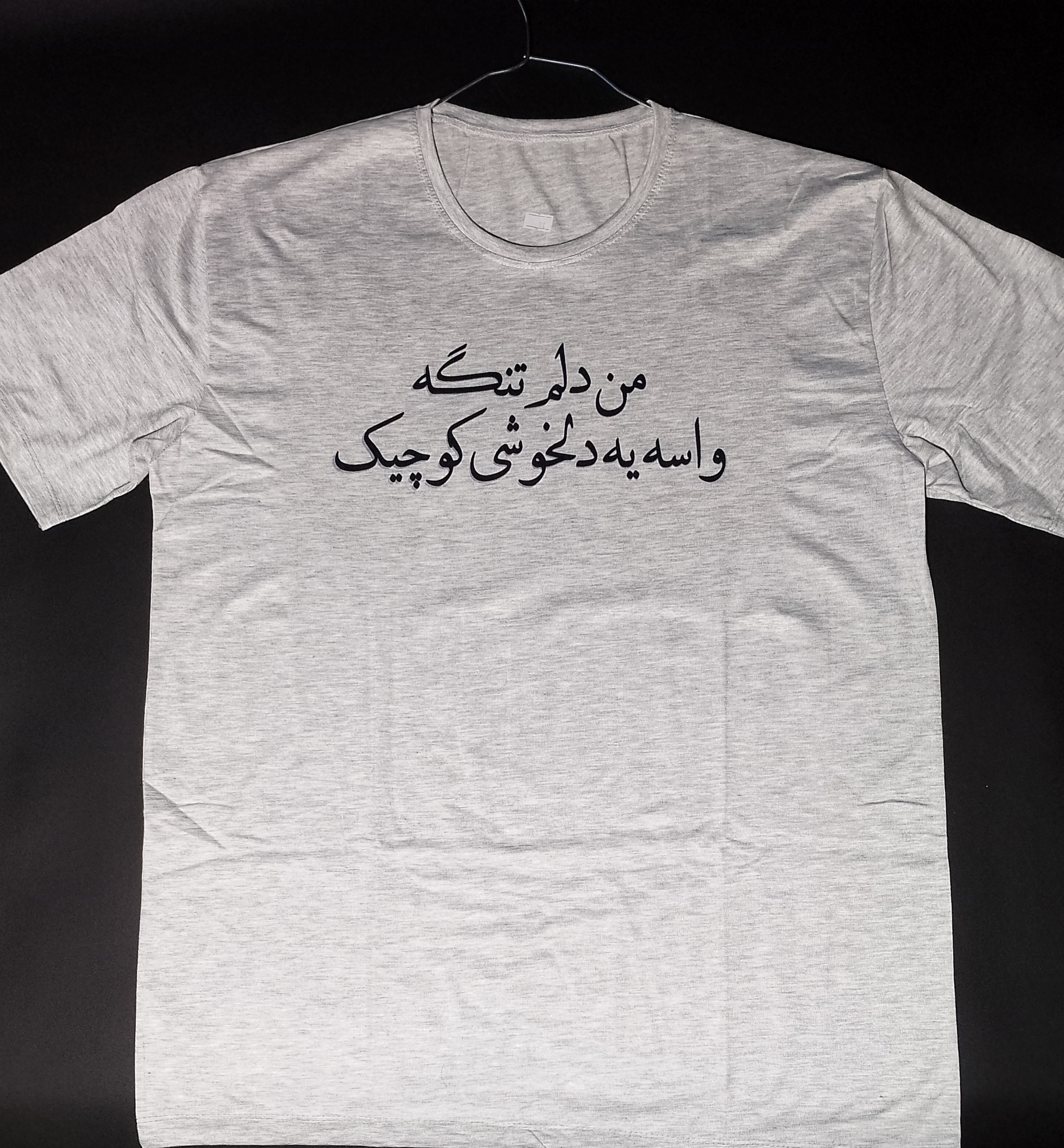 تیشرت ملانژ ( دلخوشی ساده )