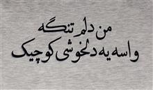 تیشرت