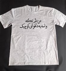 تیشرت