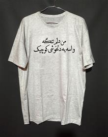 تیشرت