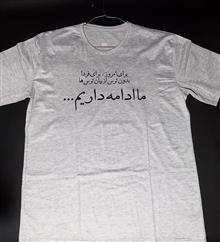تیشرت