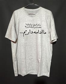 تیشرت