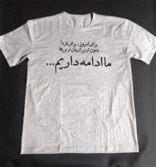 تیشرت