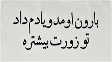تیشرت
