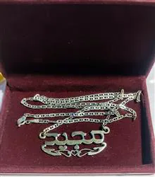گردنبند