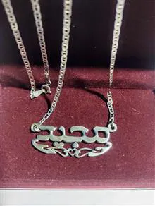 گردنبند