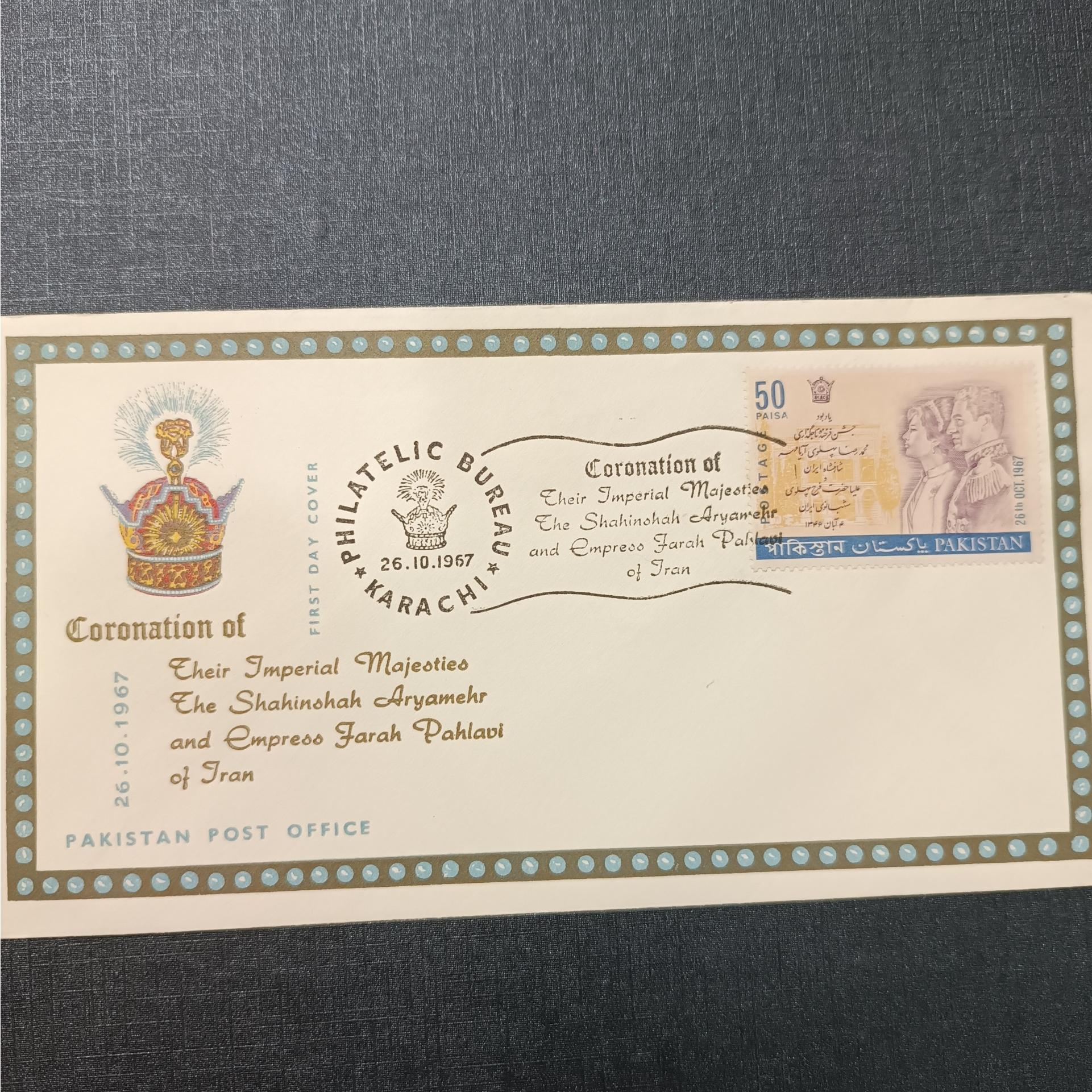 پاکت تاجگذاری چاپ پاکستان