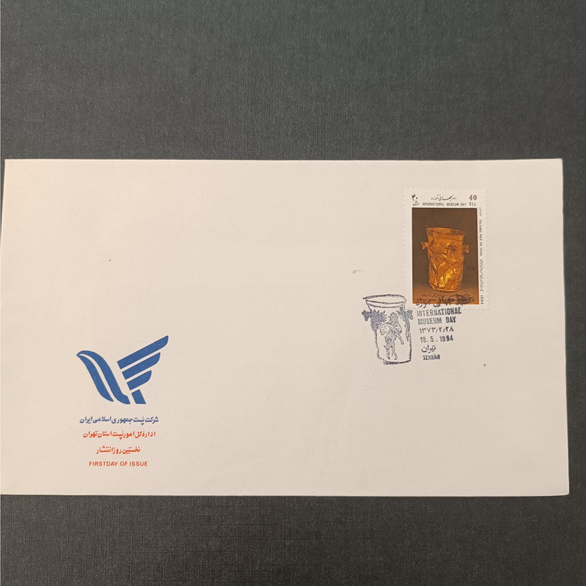 پاکت روز جهانی موزه