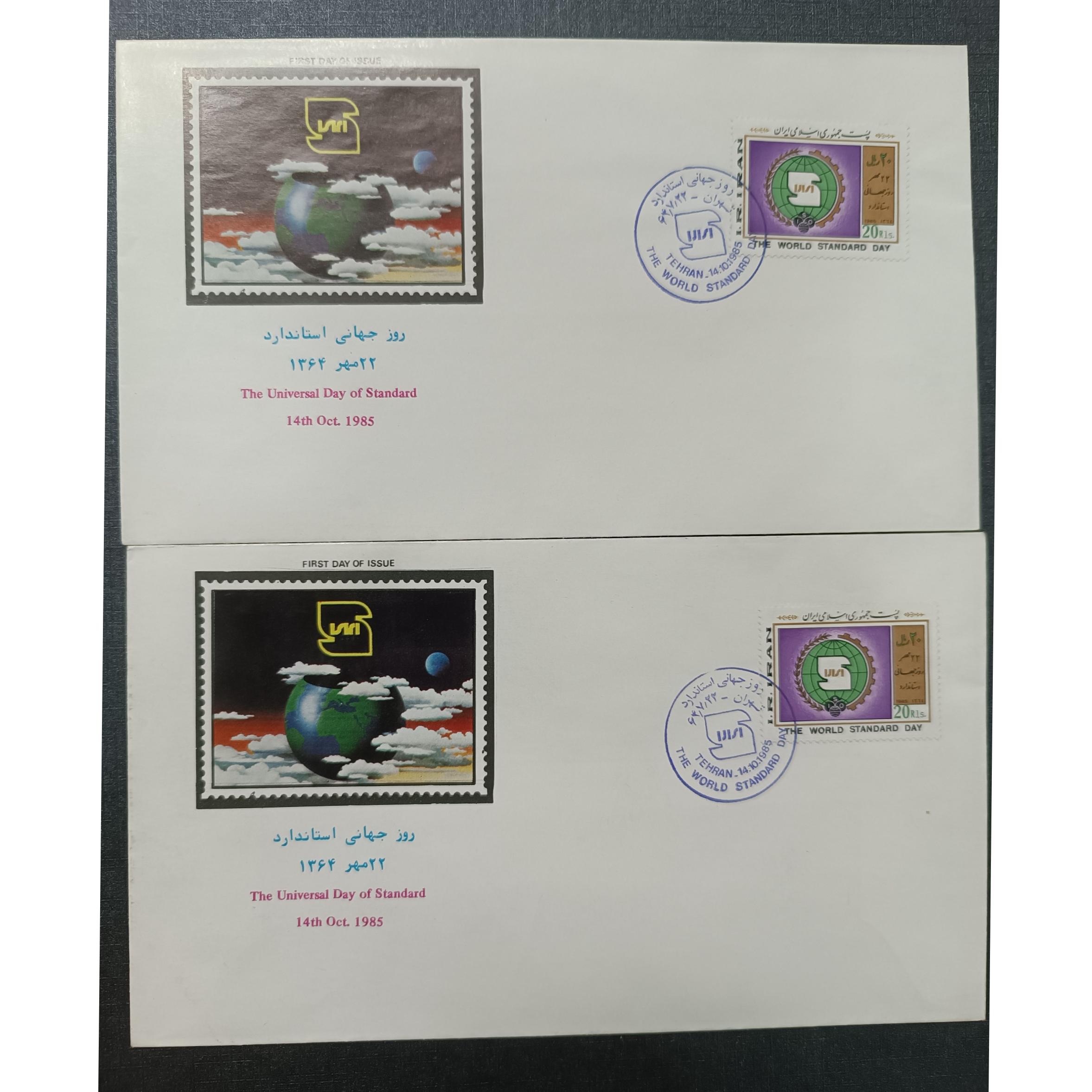 پاکت روز جهانی استاندارد