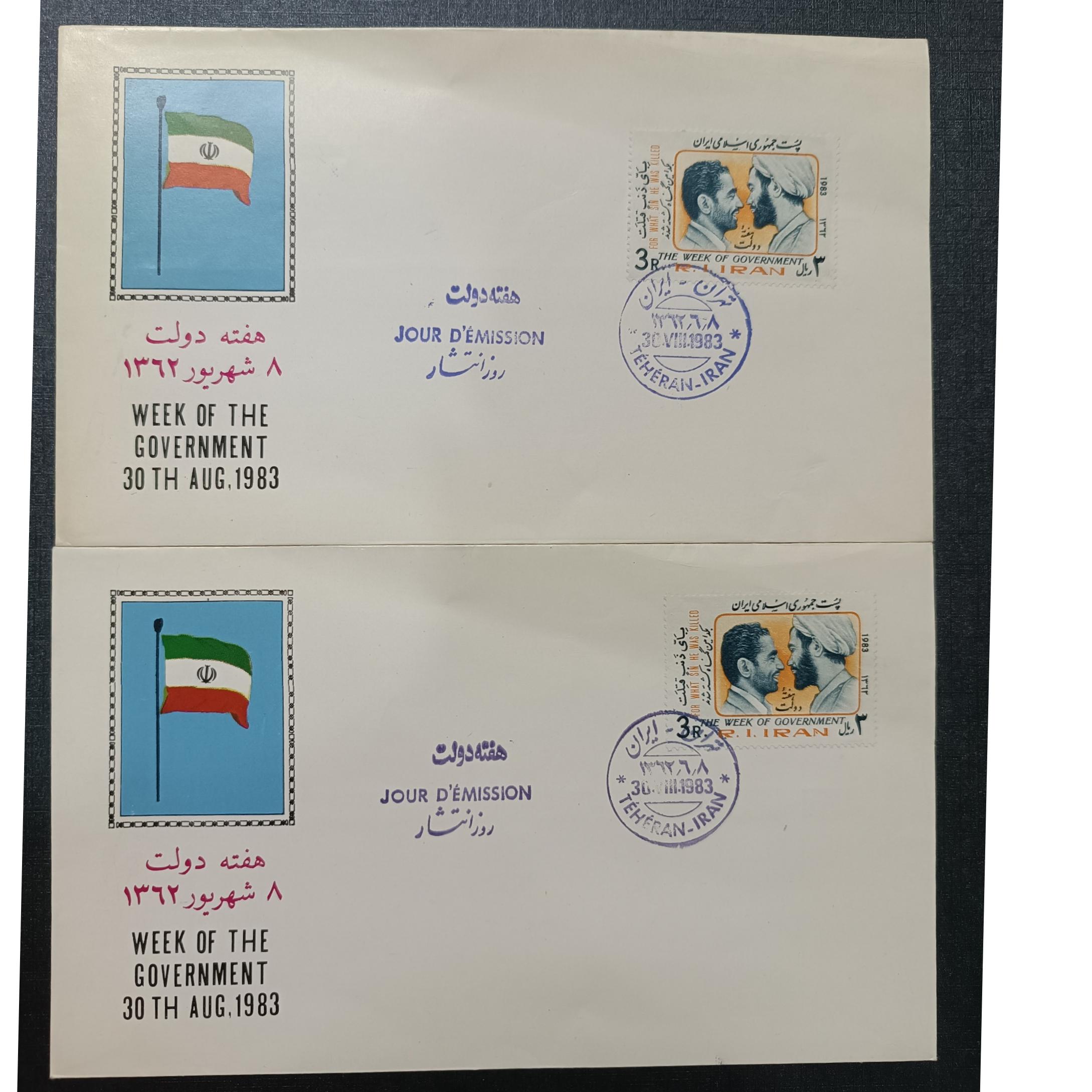 5عدد پاکت هفته دولت