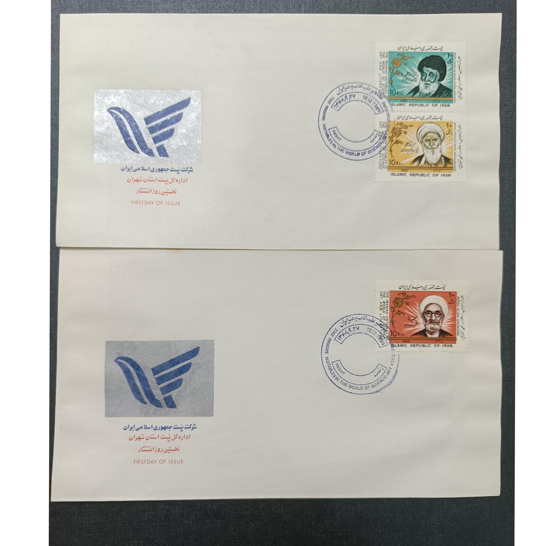 4 عدد پاکت مشاهیر علم و ادب هنر ایران