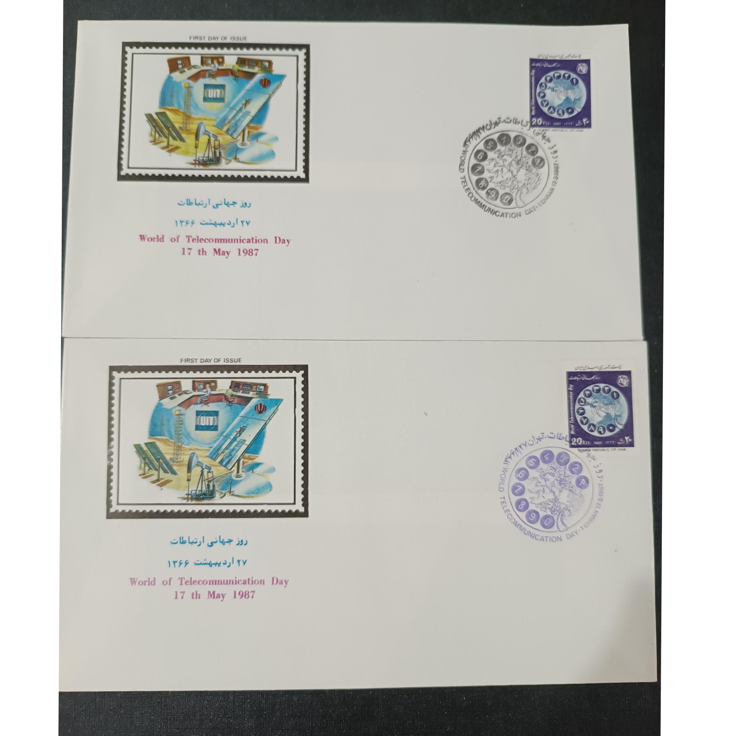 6عدد پاکت روز جهانی ارتباطات