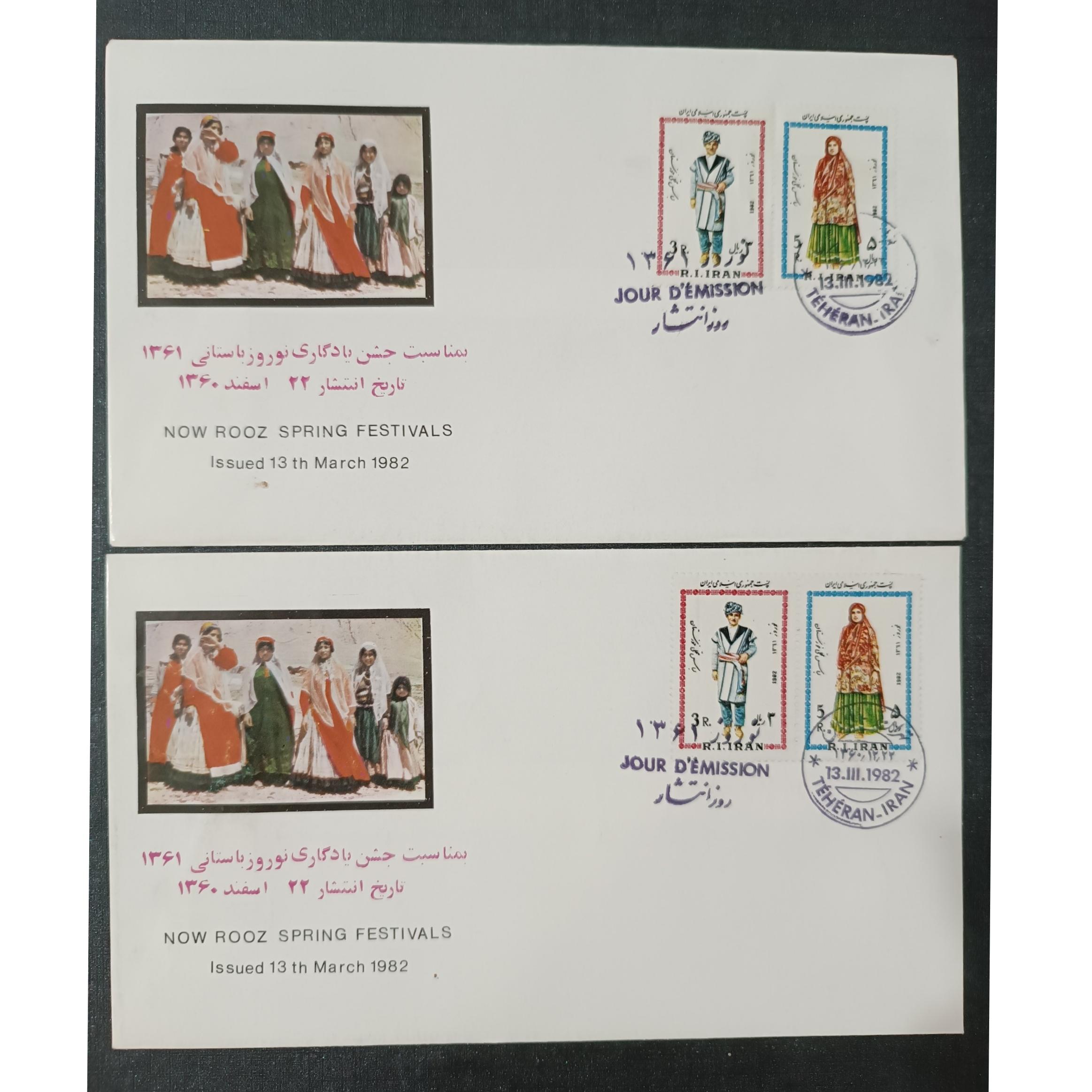 6عدد پاکت جشن یادگاری نوروز باستانی