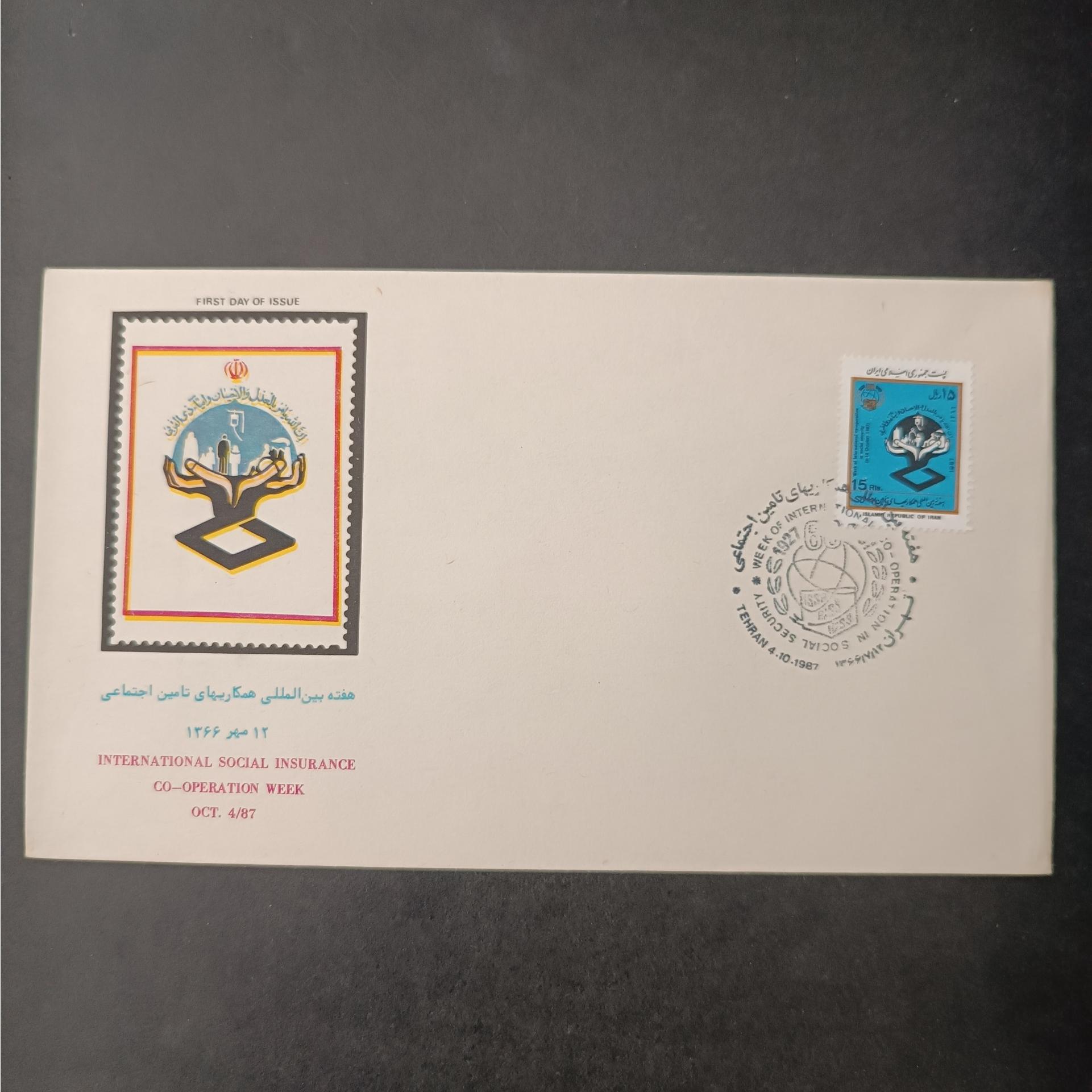 پاکت هفته بین المللی همکاریهای تامین اجتماعی