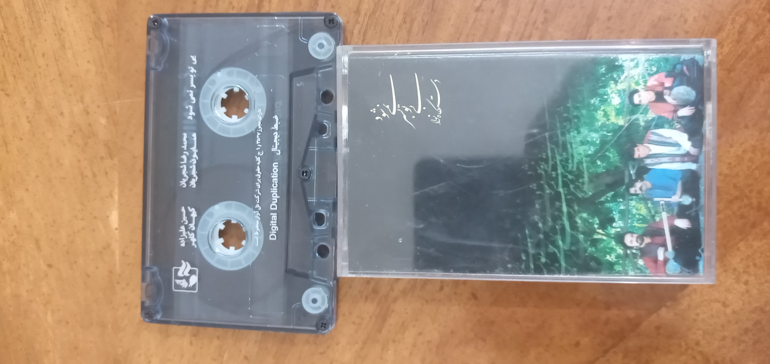 کاست بی تو به سر نمی شود.استاد شجریان.علیزاده