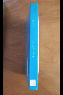 کتاب