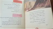 علوم