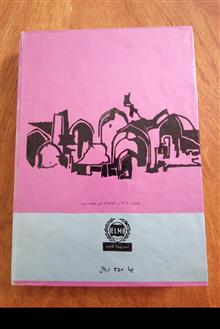 آتورپاتکان،آذربایجان