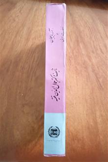 آتورپاتکان،آذربایجان