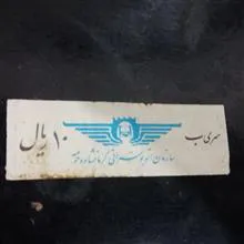 بلیط