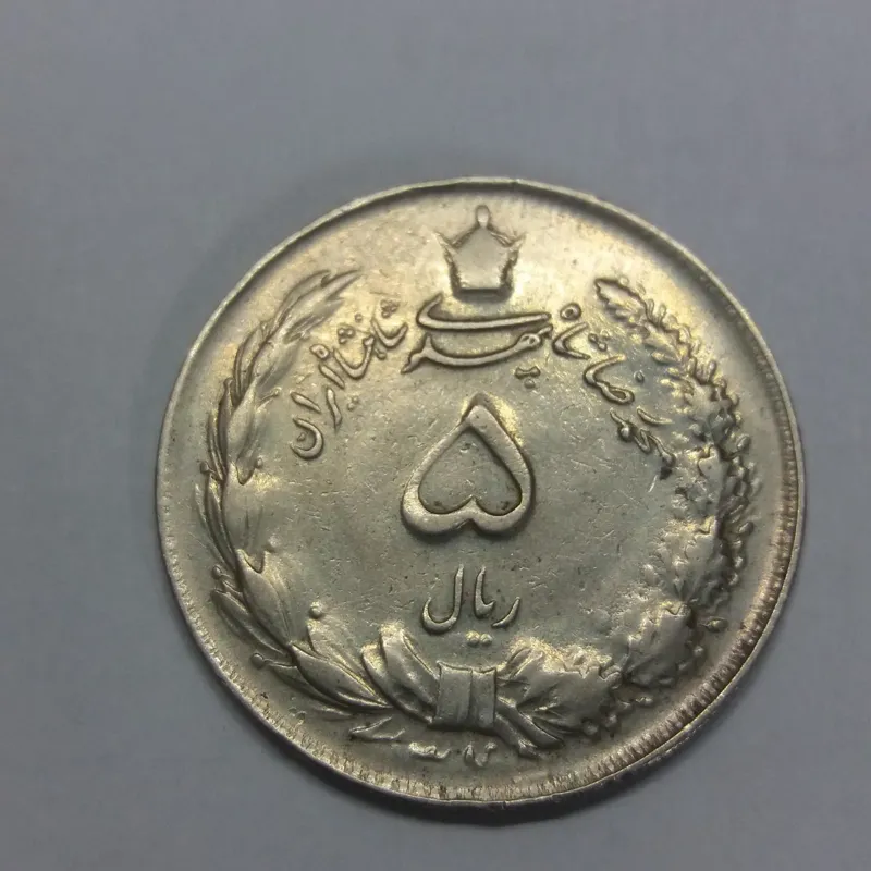 5ریال 1345،ارور تاریخ