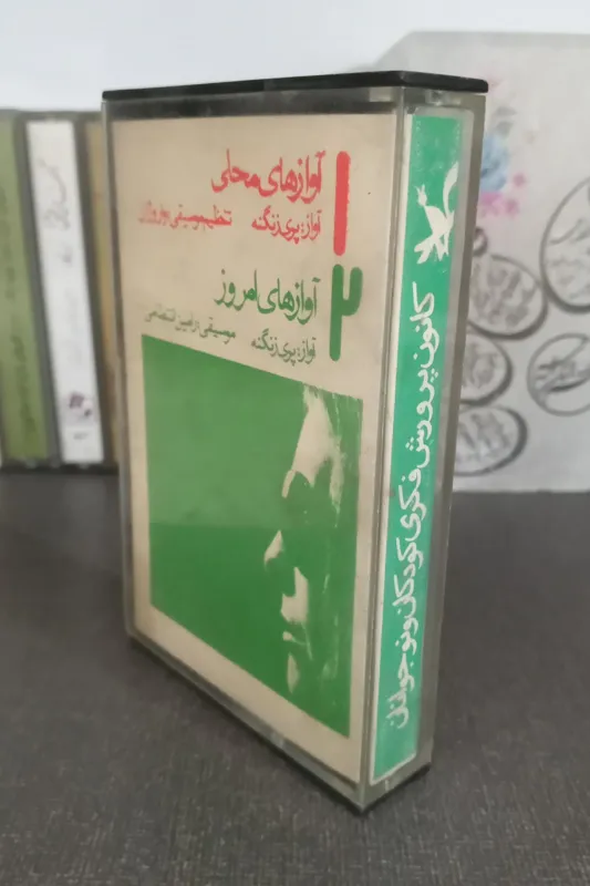 کاست پری زنگنه سال 55کانون