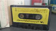 کاست