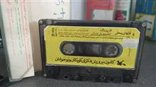 کاست