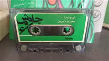 کاست