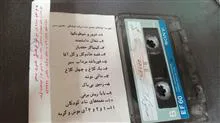 کاست