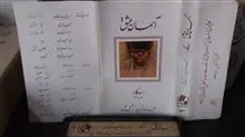 کاست