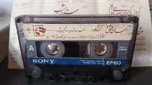 کاست