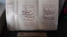 کاست