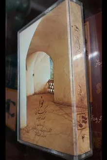 آلبوم