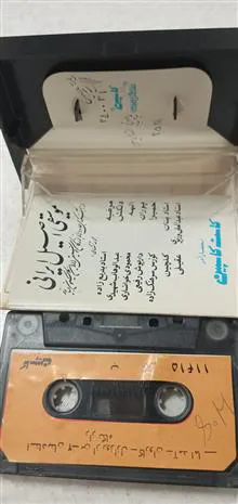 کاست